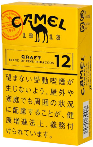 骆驼工艺品12盒