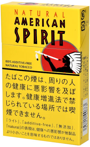 天然美国精神灯 14 件