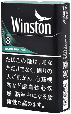 Winston Inazuma 薄荷醇 8 盒