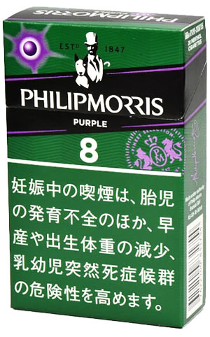 菲利普莫里斯紫色 8 KS 盒装
