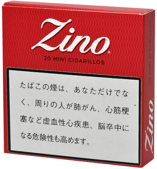 吉诺迷你小雪茄红