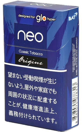 适用于 Neo Classic Tobacco Hyper