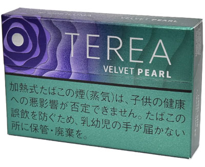 TEREA 丝绒珍珠