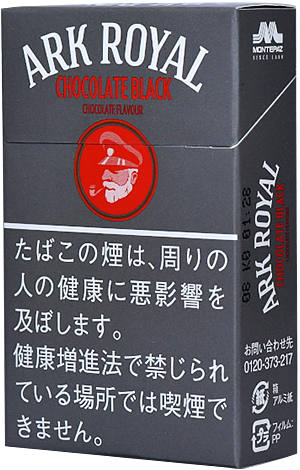 方舟皇家黑巧克力