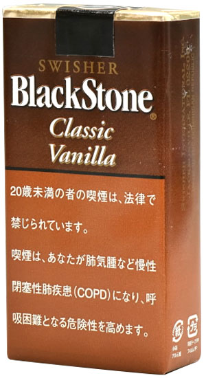 黑石香草过滤器