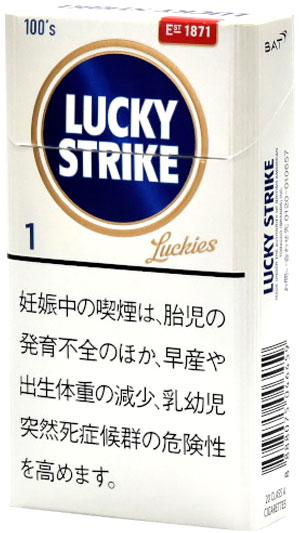 Lucky Strike 专家切割 1・100