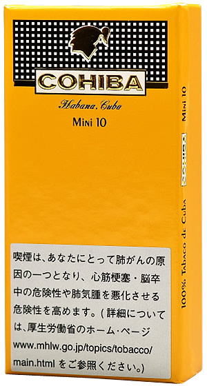 高希霸迷你小雪茄 (10)