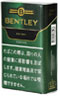 宾利·薄荷