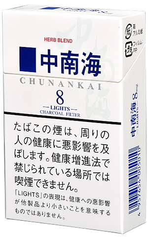 中南海·淡味