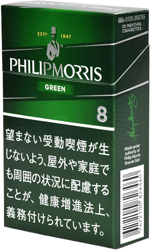 菲利普莫里斯·薄荷·8·KS盒装