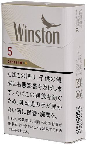 温斯顿·Caster·白·5·盒装