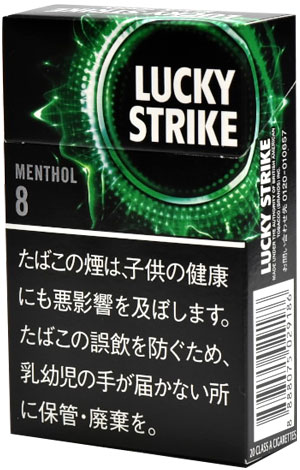 好彩·黑·系列·薄荷·8