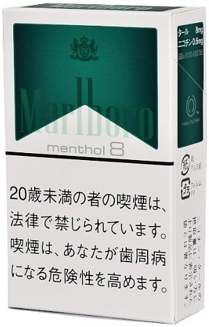 万宝路·薄荷·8·盒装