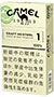 骆驼·工艺·薄荷·1·100 s·盒装