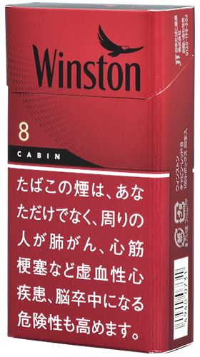 温斯顿·Cabin·红·8·100s·盒装