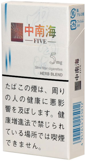 中南海五长