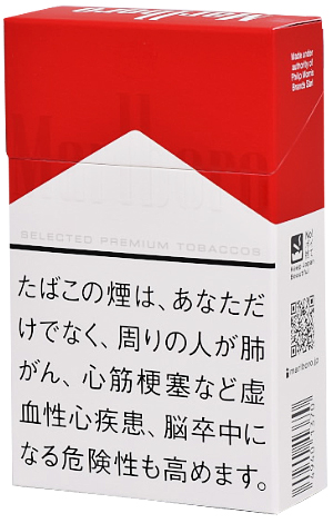 万宝路·盒装
