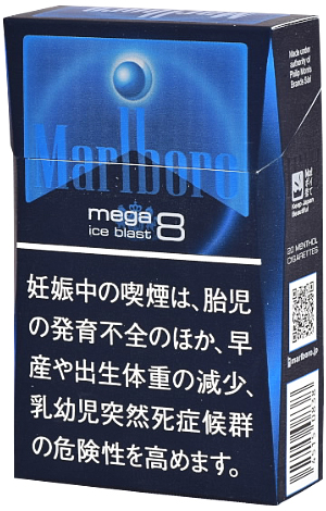万宝路·冰爽·爆破·Mega·8·盒装