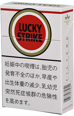 好彩·盒装