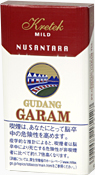 加拉姆·Nusantara·醇和12