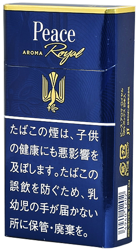 和平·芳香·皇家·100s·盒装