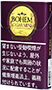 波西米亚·雪茄·迷你·超细支·棕褐色