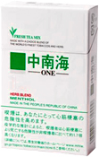 中南海1毫克·薄荷
