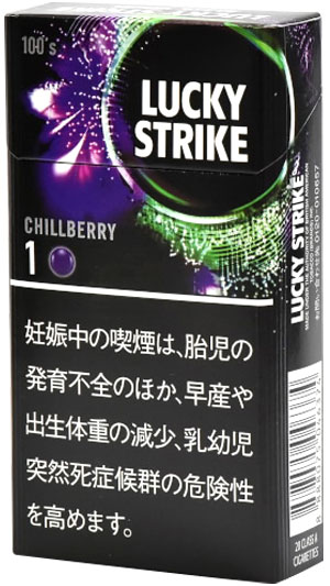 好彩·黑系列·冰莓·1·100