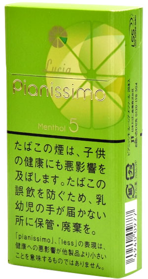 碧丝梦·露西亚·薄荷