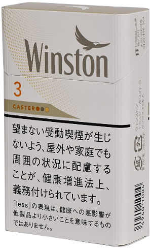 温斯顿·Caster·白·3·盒装