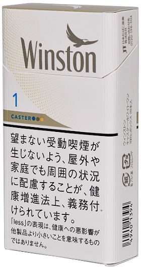 温斯顿·Caster·白·1毫克·100s·盒装