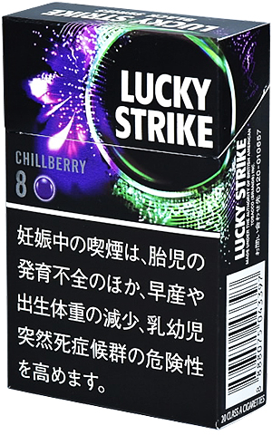 好彩·黑·系列·冰莓·8