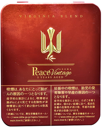 和平与芳香葡萄酒