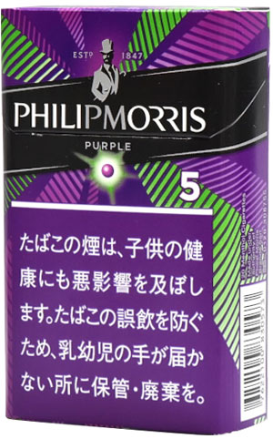 菲利普莫里斯·紫·5·KS盒装