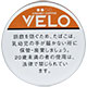 Bello Cream Coffee Intense Nano