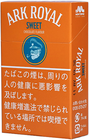 皇家方舟·甜味