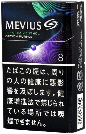 梅比乌斯·高级薄荷·可选爆珠·紫·8