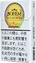 波西米亚·雪茄·超细支·艾薇