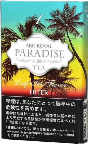 皇家方舟·天堂·茶·细支·1