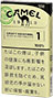 骆驼·工艺·薄荷·1·100 s·细支