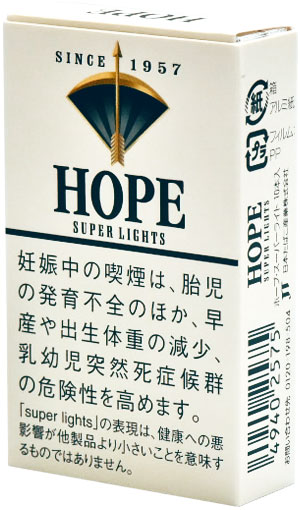希望·超淡味