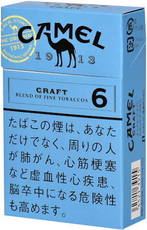 骆驼·工艺·6·盒装
