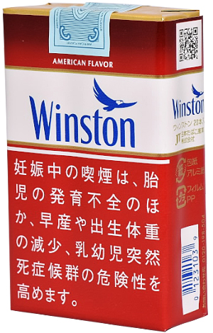 温斯顿·过滤嘴