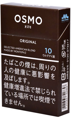 奥兹莫·10