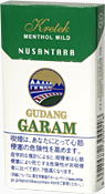 加拉姆·Nusantara·薄荷12