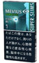 梅比乌斯·伊系列·冰风暴·1毫·100 s·细支