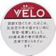 Bello Ruby Berry Intense Nano