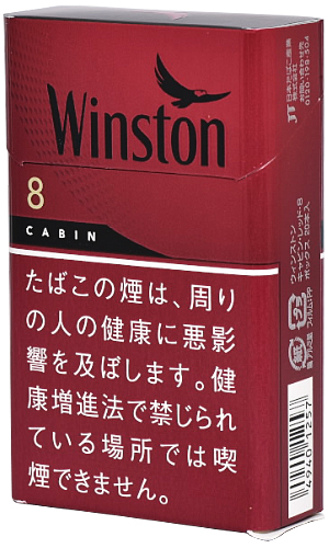 温斯顿·Cabin·红·8·盒装