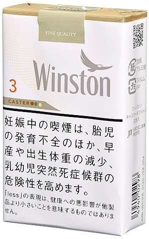 温斯顿・Caster White・3