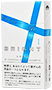 淡味，长1